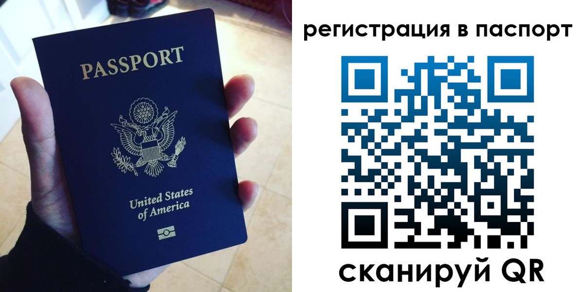 прописка в Вятских Полянах