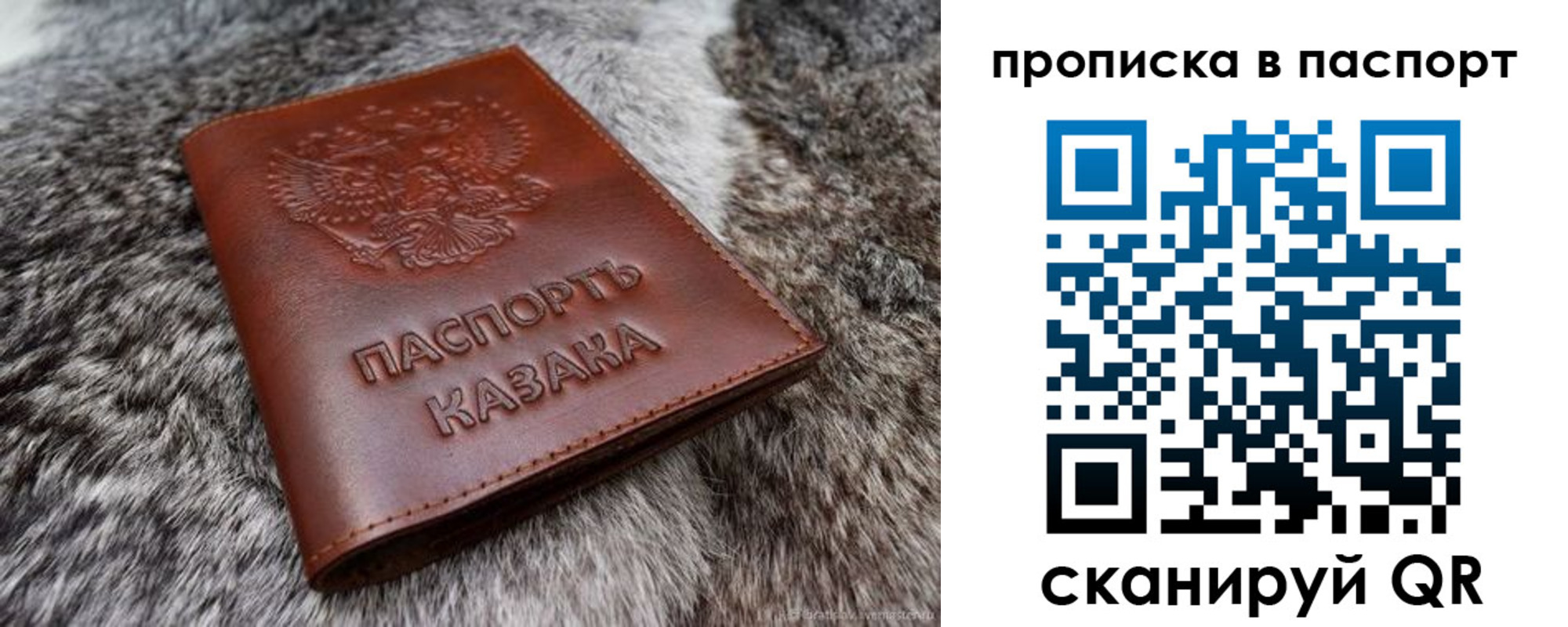 миграционный учет в Вятских Полянах