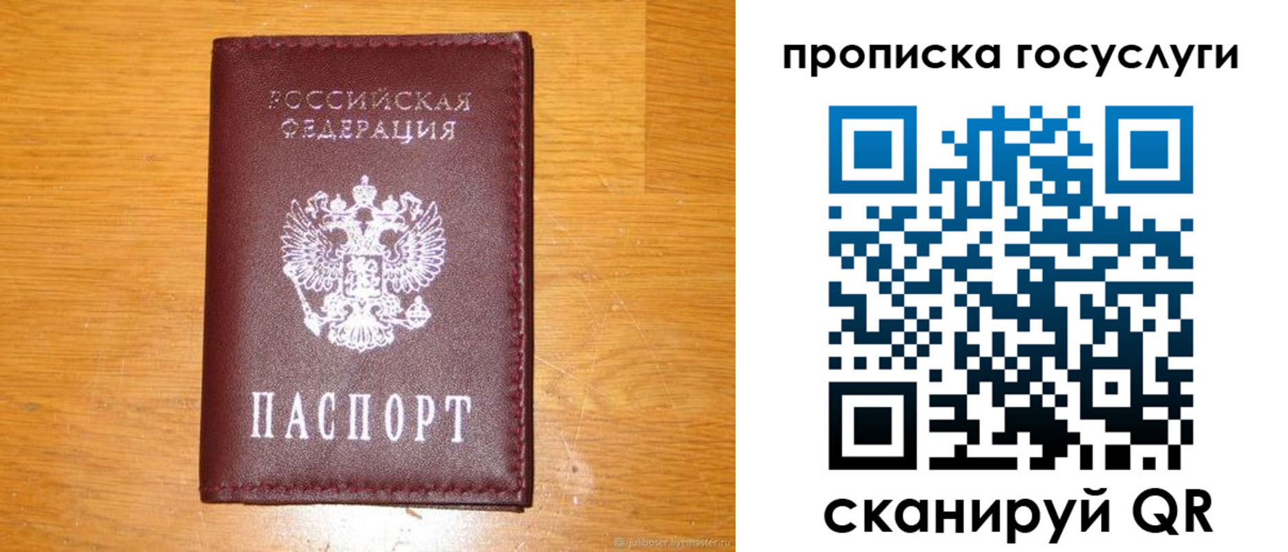 найти адрес прописки в Вятских Полянах