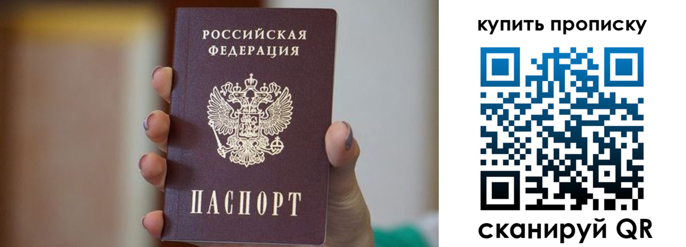 найти адрес прописки в Вятских Полянах