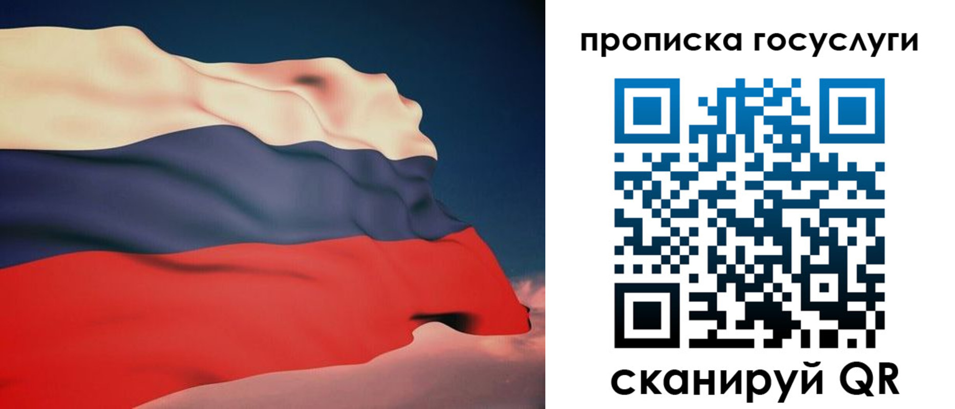 временная регистрация в Вятских Полянах