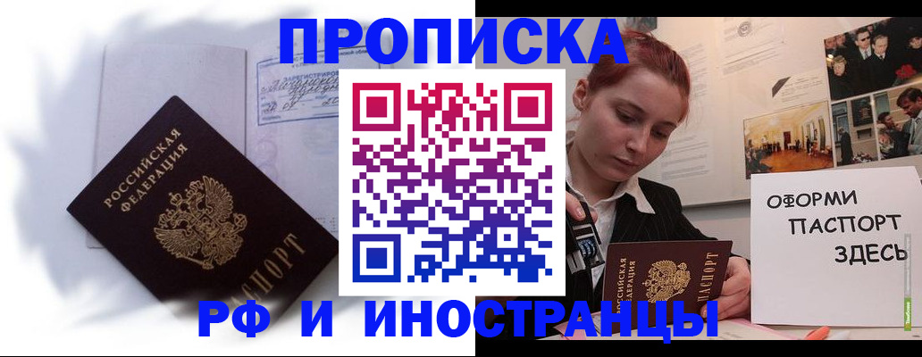 регистрация для дет. сада в Вятских Полянах