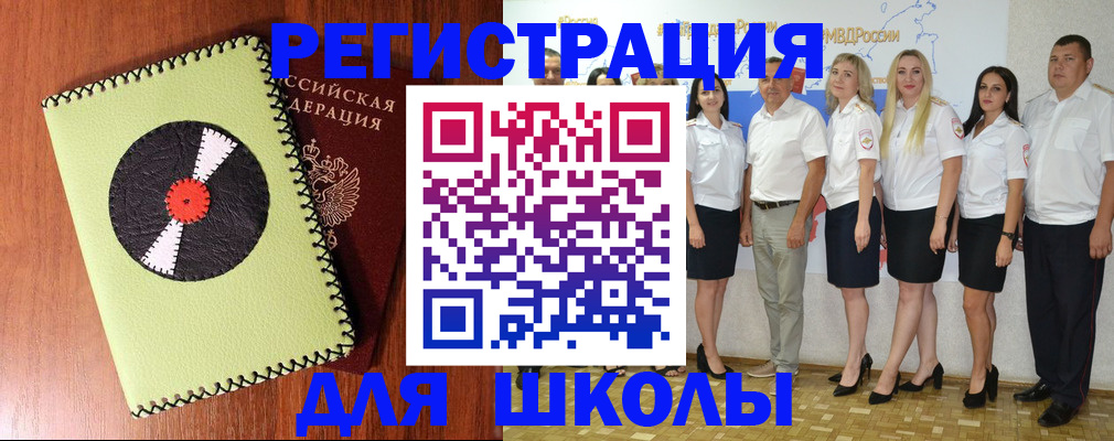 где прописаться в Вятских Полянах