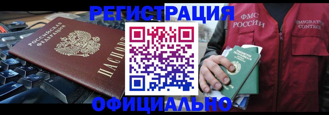 прописка от собственника в Вятских Полянах